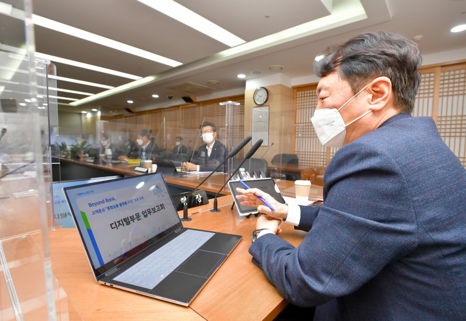 NH농협은행이 12일 서울시 중구 본점에서 '디지털 부문 업무보고회'를 개최했다. (사진=NH농협은행)
