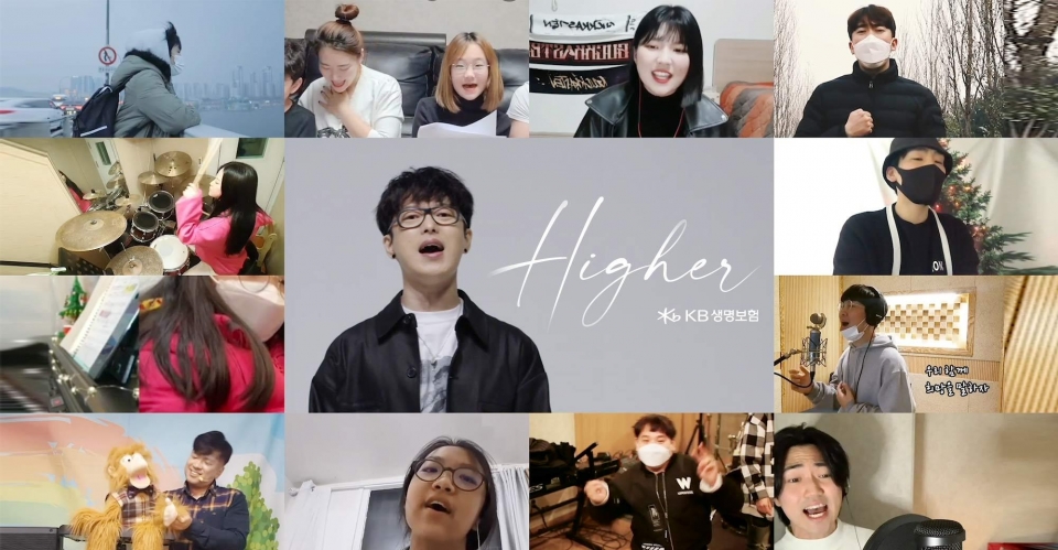 ‘전국민 극복송(Higher) 프로젝트’의 국민 참여 버전 뮤직비디오 캡처.(사진=KB생명보험)