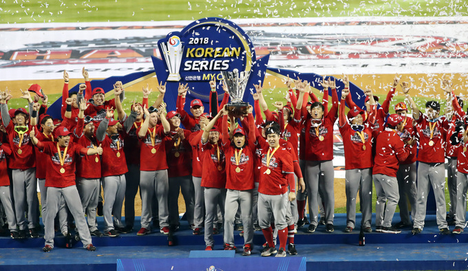 SK와이번스 지난 2018년 한국시리즈 우승 당시 모습. (사진=뉴시스)