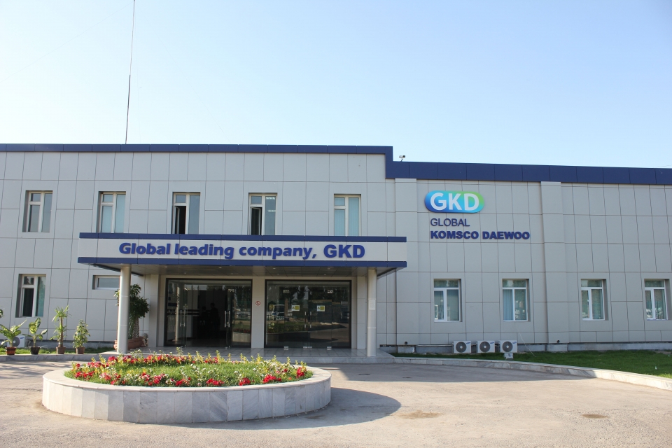 한국조폐공사 해외 자회사인 GKD 회사 전경.(사진=한국조폐공사)