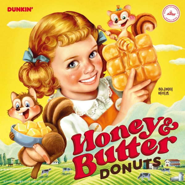 던킨이 버터와 꿀을 활용한 신제품 ‘허니버터’ 도넛을 출시했다. (사진=SPC)