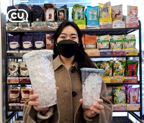 CU가 업계 최초로 '벤티' 사이즈 컵얼음을 판매한다. (사진=CU)