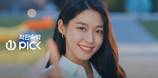 원픽은 아이돌 가수 AOA 멤버 설현을 모델로 TV광고를 시작했다. (사진=원픽 유튜브 캡처)