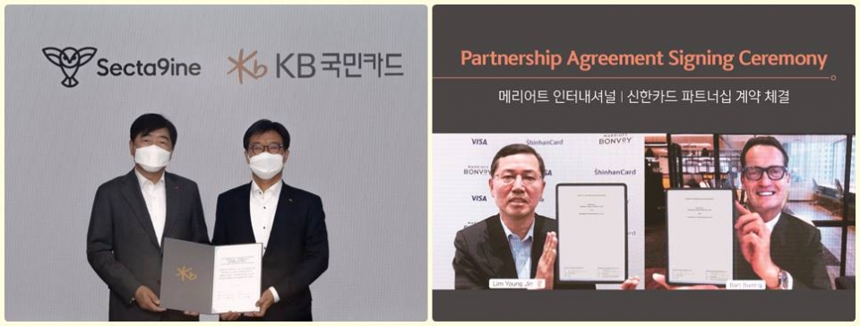KB국민카드(왼쪽) 및 신한카드 PLCC 제휴 모습. (사진=각 사)