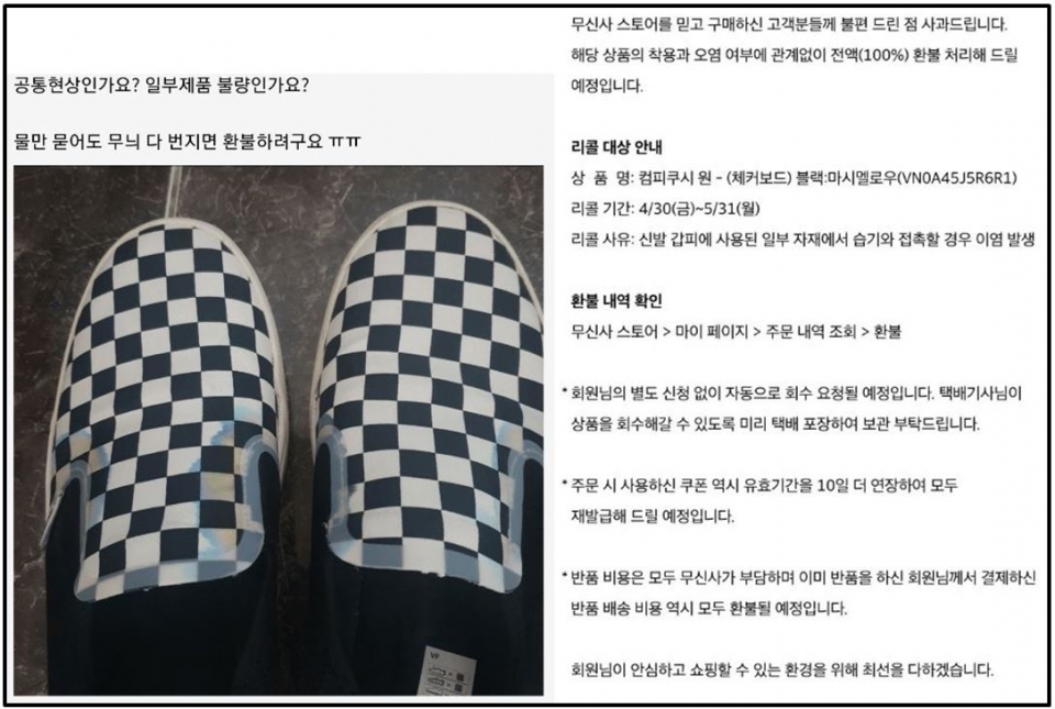 무신사 무신사