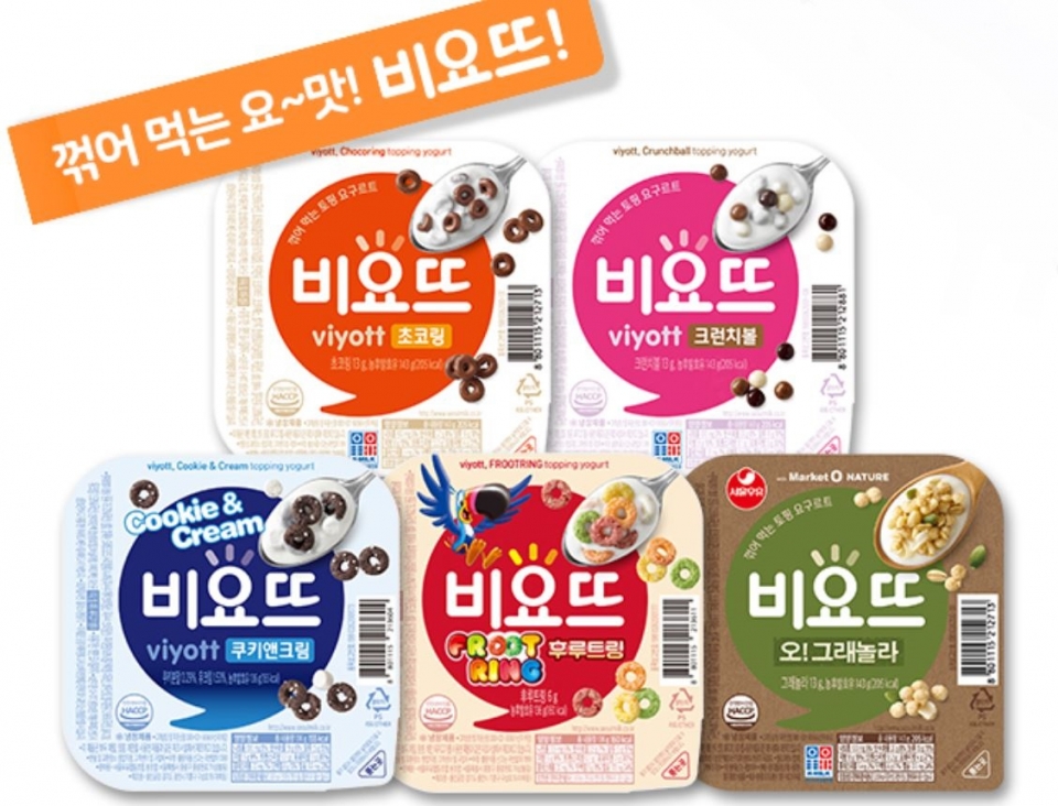 서울우유가 2004년 플립 요거트 '비요뜨'를 첫 출시했다. (사진=서울우유)