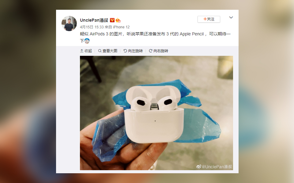 중국 SNS 웨이보를 통해 공개된 에어팟 3세대 추정 사진 (사진=웨이보 캡처)