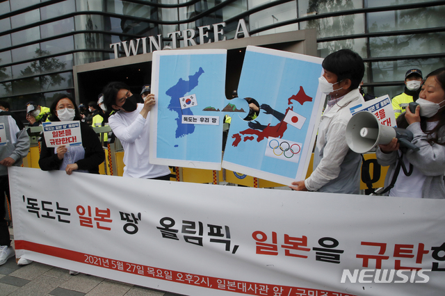 5월 27일 서울 종로구 주한 일본대사관 앞에서 국민주권연대 회원들이 독도 표시와 관련,일본을 규탄하는 기자회견을 하고 있다.(사진=뉴시스)