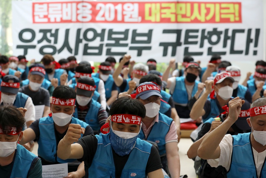 민주노총 서비스연맹 전국택배노동조합(택배노조) 소속 우체국택배 노동자들이 지난 14일 서울 영등포구 포스트타워 로비에서 기습 시위를 벌인 모습이다. (사진=뉴시스)
