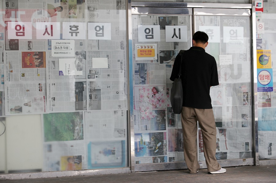 코로나19 4차 대유행으로 자영업자들의 어려움이 계속되는 가운데 서울 용산구 이태원 한 편의점에 임시 휴업 안내문이 붙어있다. (사진=뉴시스)