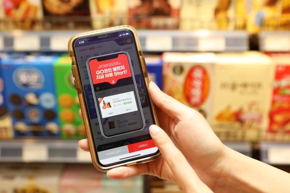 롯데마트는 '롯데마트GO' 앱에서 일정 쇼핑 금액 달성 시 GO코인을 지급하는 'GO 코인 챌린지' 이벤트를 진행한다. (사진=롯데마트)