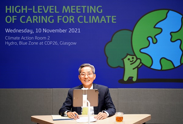 윤종규 KB금융그룹 회장이 '기후변화 대응을 위한 최고위급 회의'에 참여하고 있다. (사진=KB금융그룹)