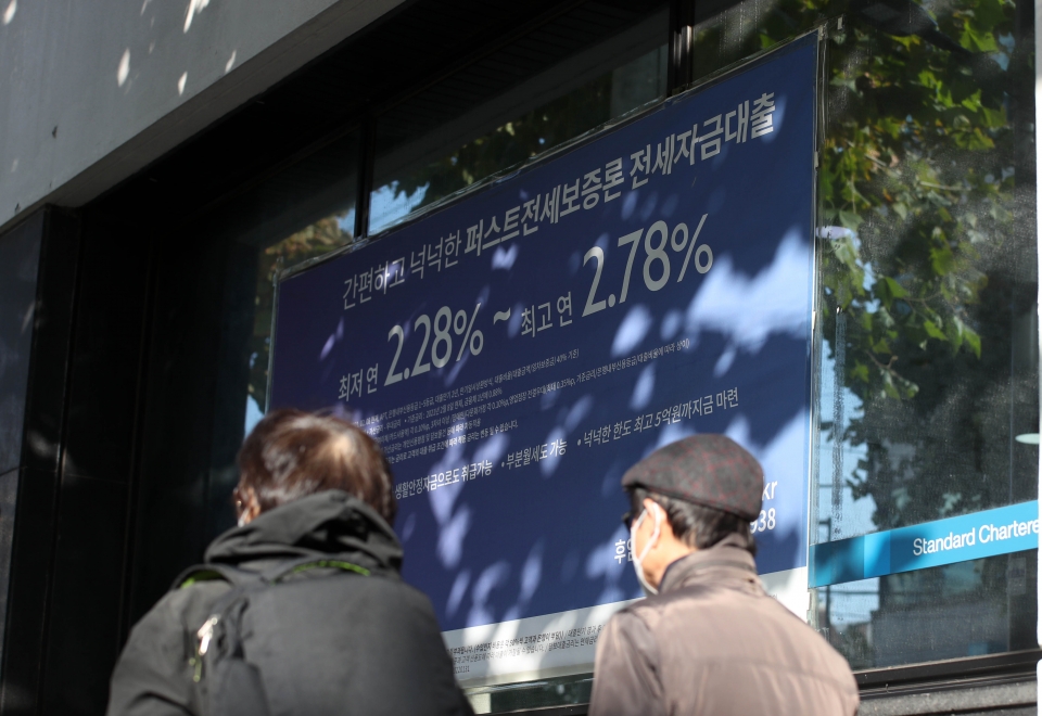 코픽스 상승으로 은행들이 주담대 금리를 올린 16일 서울 시내의 한 은행 영업점에 대출 안내 문구가 걸려있다. (사진=뉴시스)