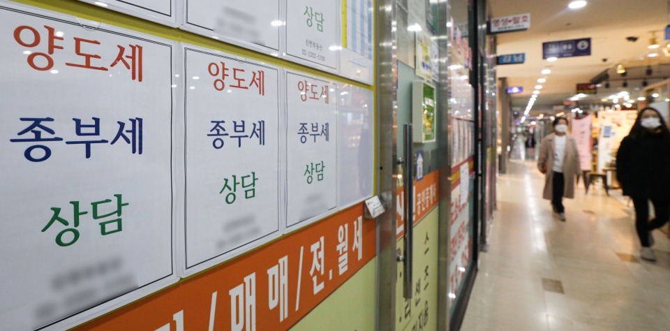 국세청의 종합부동산세 고지서 발송을 하루 앞둔 지난 21일 오전 서울 시내 한 부동산에 종부세 상담 안내문이 붙어있다. (사진=뉴시스)