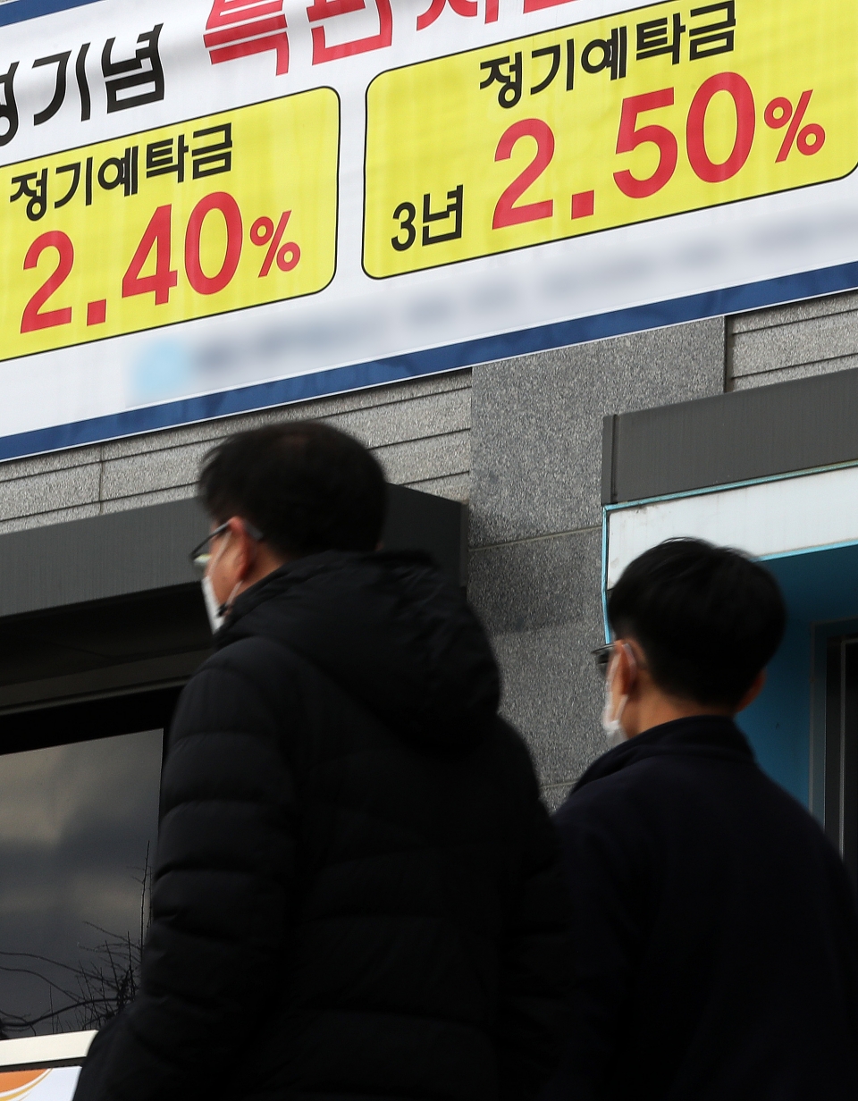 기준금리가 1.0%로 올라간 25일 서울 시내 한 은행 영업점 앞에 예금금리 행사 안내문이 붙어있다. (사진=뉴시스)