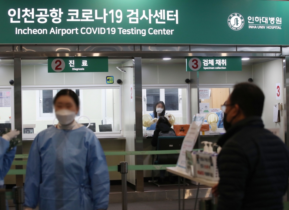 28일 인천국제공항 2터미널에 마련된 코로나19 검사센터에서 해외입국객들이 검사를 받기 위해 대기하고 있다. (사진=뉴시스)