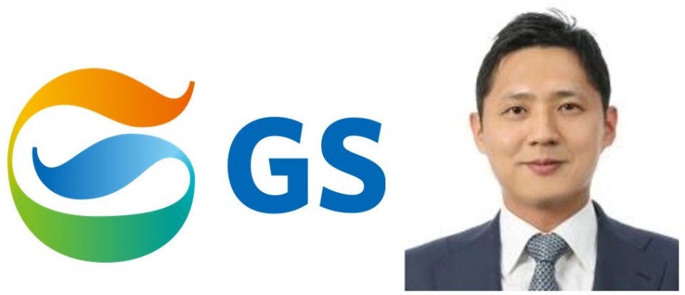 GS그룹 오너가 4세인 GS 미래사업팀장 허서홍 전부가 부사장으로 승진했다. (사진=GS그룹)