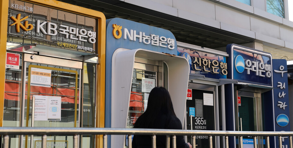 4대 금융지주의 지난해 당기순이익이 15조원에 육박하는 것으로 알려졌다. 금리 상승 속 대출금리와 예금금리의 예대마진에 따른 신한, 우리, 하나, KB국민 등 4대 금융지주의 이자수익이 늘어난 점이 주요 요인으로 꼽힌다. 사진은 이날 서울 시내에 은행 ATM 기계가 나란히 설치된 모습. (사진 제공=뉴시스)