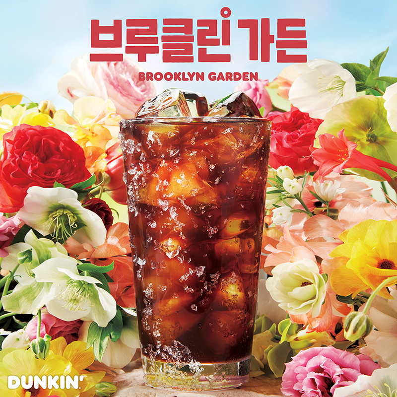 SPC 던킨의 신규 커피 블렌드 '브루클린 가든' (사진=SPC그룹)