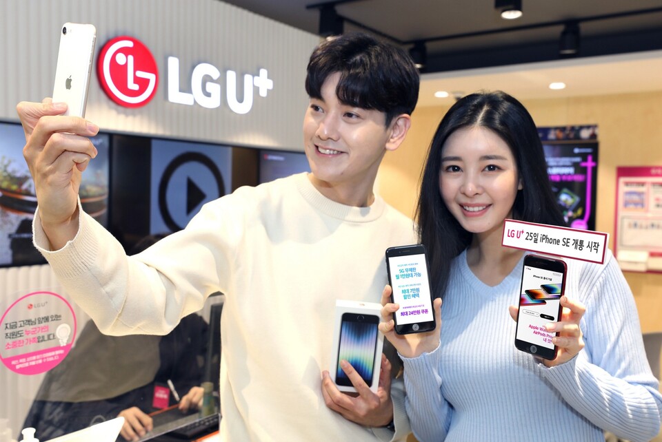 LG유플러스 모델이 LG유플러스 남대문직영점에서 iPhone SE 구매 혜택을 소개하고 있다. (사진=LG유플러스)