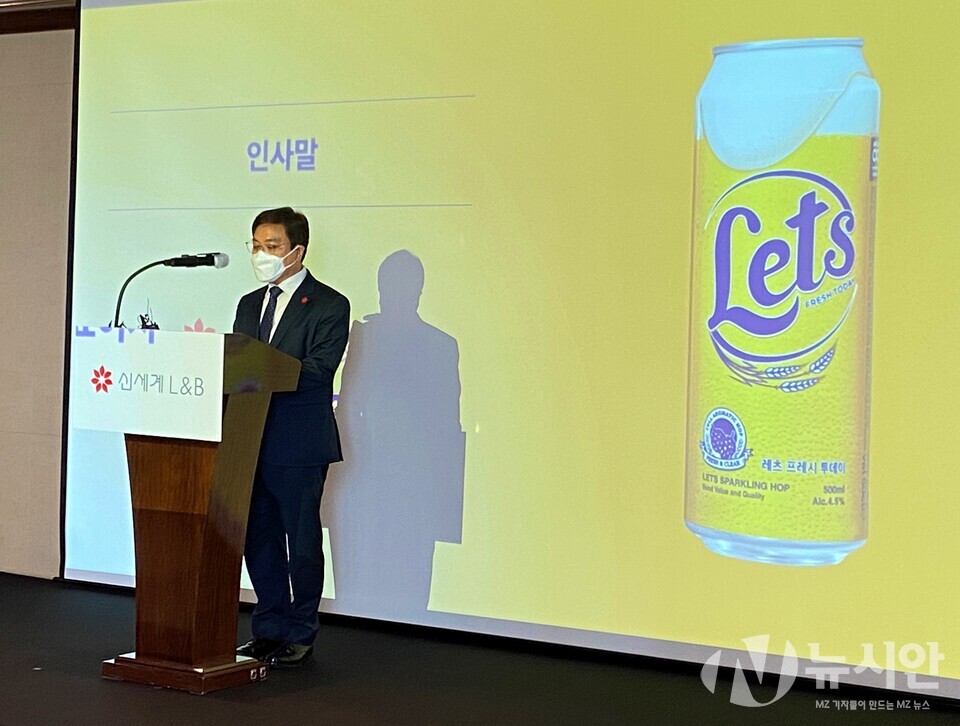 우창균 신세계L&B 대표이사가 30일 서울 중구 웨스틴 조선 서울에서 열린 '레츠 프레시 투데이' 론칭 기자간담회에서 제품을 소개하고 있다. (사진=박은정 기자)