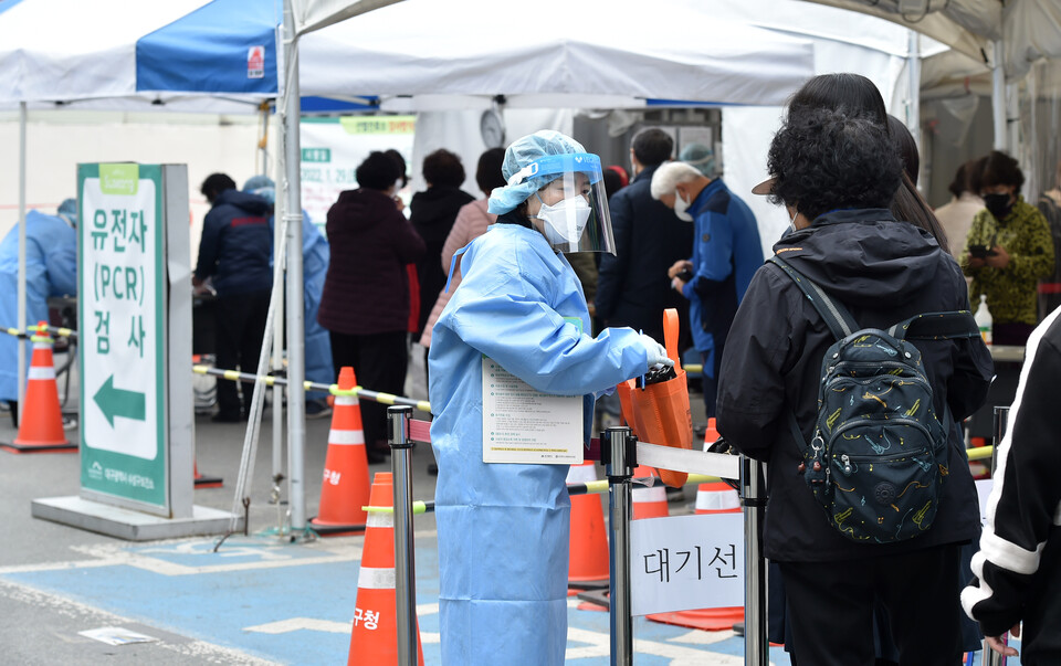 31일 오전 대구 수성구 보건소 선별진료소에서 시민들이 PCR 검사를 받기 위해 순서를 기다리고 있다. (사진=뉴시스)