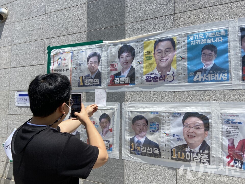 1일 경기도 시흥시에 위치한 투표소에서 투표를 마친 유권자가 인증샷을 찍고 있다. (사진=박은정 기자)
