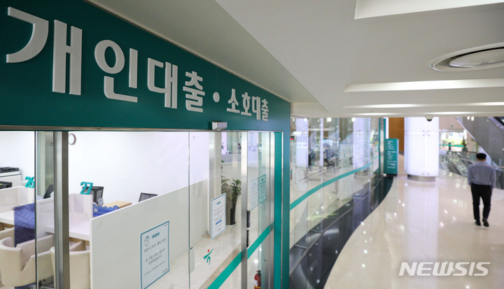 서울 시내의 한 은행 지점 곁을 시민이 지나고 있다.[사진=뉴시스]