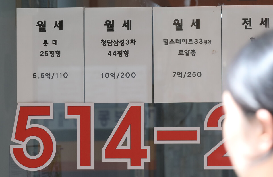 서울 강남구 한 공인중개사무소에 18일 매물이 빼곡이 적혀있다.[사진=뉴시스]