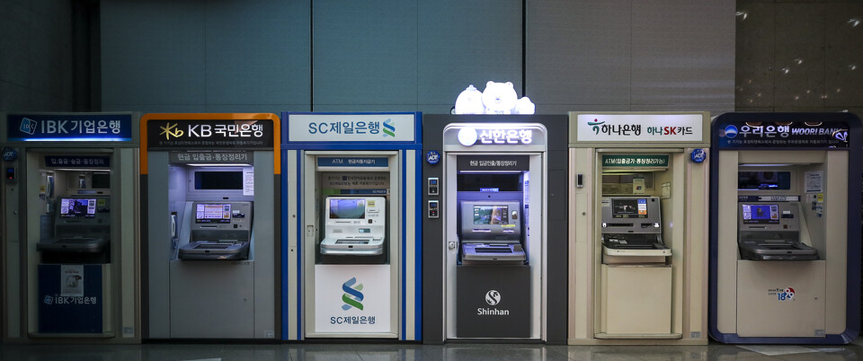 서울시내에 설치된 은행 ATM기.[사진=뉴시스]