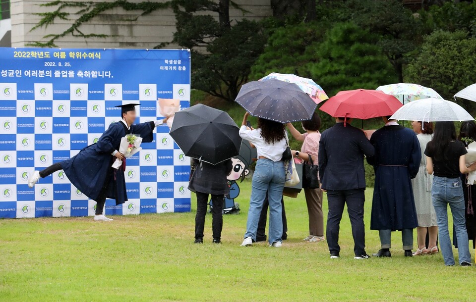 지난 25일 오전 2022년 여름 학위수여식이 열린 서울 종로구 성균관대학교에서 졸업생들이 기념사진을 찍고 있다. [사진=뉴시스]