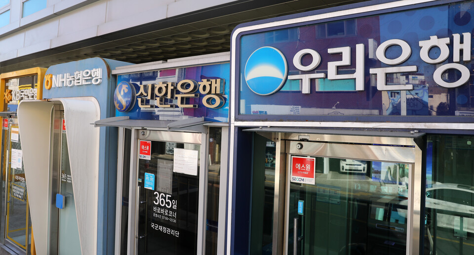 지난 2월 서울 시내에 은행 ATM 기계가 나란히 설치된 모습. [사진=뉴시스]