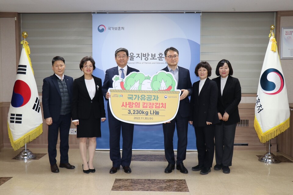 농협중앙회가 지난달 30일 국가유공자 가족 323가구와 김장김치 나눔 전달식을 진행했다. [사진=농협중앙회]