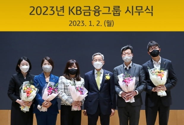 윤종규 KB금융 회장(왼쪽 네번째)이 2023년 시무식에서 '올해의 KB Star 상'을 수상한 직원들과 함께 기념촬영을 하고 있다. [사진=KB금융]