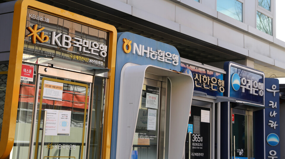 지난 6일 금융권에 따르면 4대 금융지주의 지난해 당기순이익이 15조원에 육박하는 것으로 알려졌다. 금리 상승 속 대출금리와 예금금리의 예대마진에 따른 신한·우리·하나·KB국민 등 4대 금융지주의 이자수익이 늘어난 점이 주요 요인으로 꼽힌다. 서울 시내에 은행 ATM 기계가 나란히 설치된 모습 [사진=뉴시스]