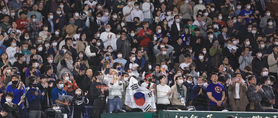13일 일본 도쿄돔에서 열린 월드 베이스볼 클래식(WBC) 2023 B조 대한민국과 중국의 경기, 한국 야구팬들이 태극기를 흔들며 대표팀을 응원하고 있다. [사진=뉴시스]