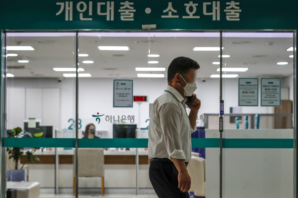 서울시내 한 은행의 대출창구의 모습. [사진=뉴시스]