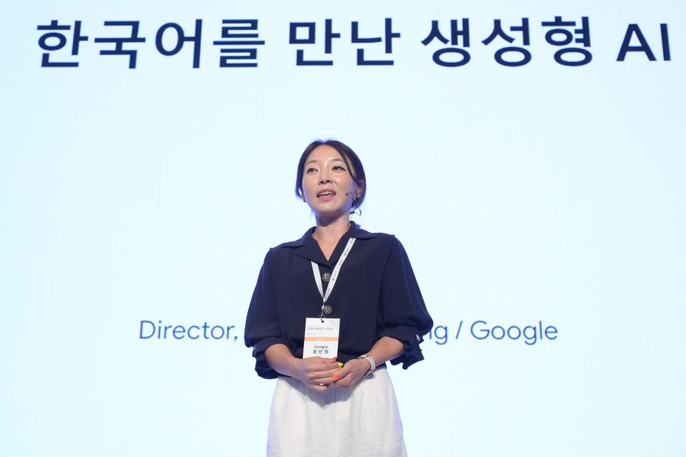 최현정 구글 바드 디렉터가 '과기정통부-구글 인공지능위크 2023' 행사에서 발표하고 있다. [사진=구글코리아]