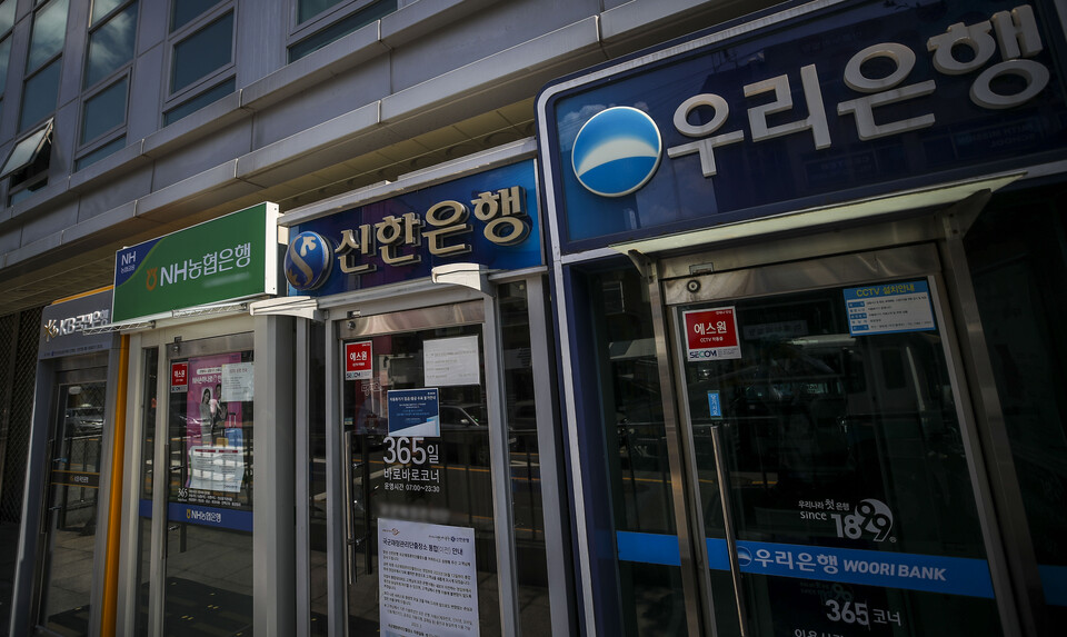 오는 28일부터 은행별 전세대출 금리를 한 눈에 비교 확인할 수 있게 됐다. 사진은 서울시내 시중은행 ATM기의 모습. [사진=뉴시스]
