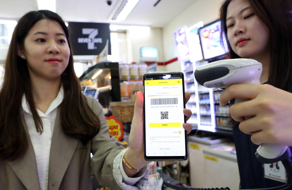  서울 중구 세븐일레븐 소공점에서 소비자가 휴대폰을 가지고 제로페이로 결제를 하고 있다. [사진=뉴시스DB}