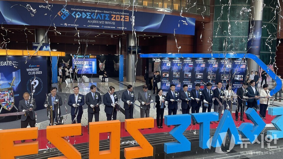 전 세계 화이트해커들의 축제의 장인 국제해킹방어대회 '코드게이트 2023'이 지난 24일부터 양일간 코엑스 그랜드볼룸에서 개최됐다. [사진=조현선 기자]