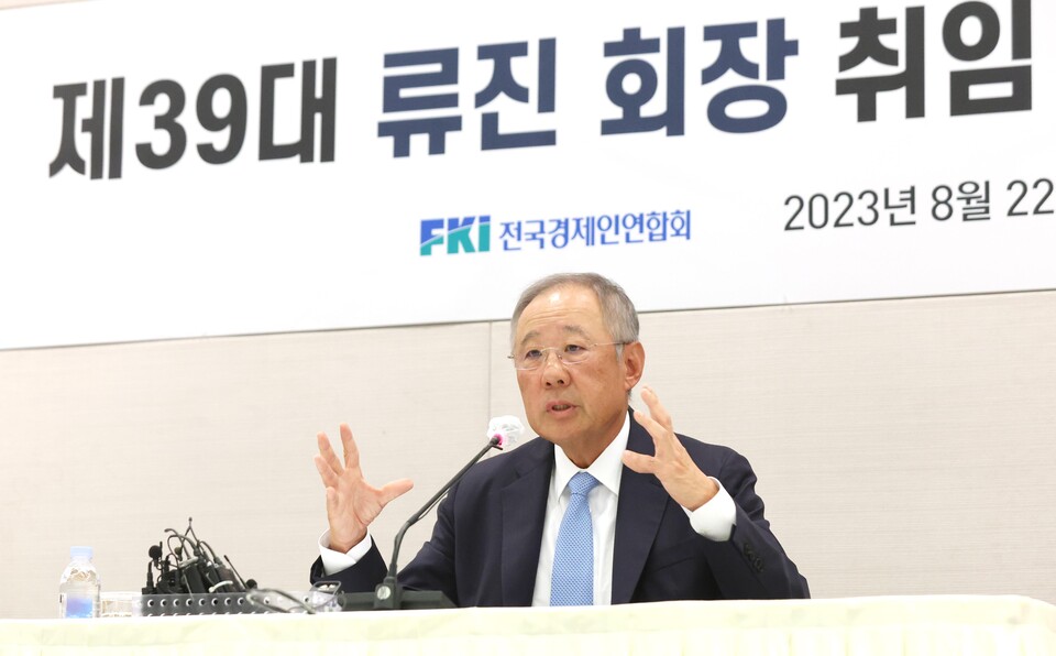 류진 제39대 한국경제인협회 회장이 지난달 22일 서울 영등포구 전경련회관에서 취임 기자간담회를 하고 있는 모습. [사진=뉴시스]
