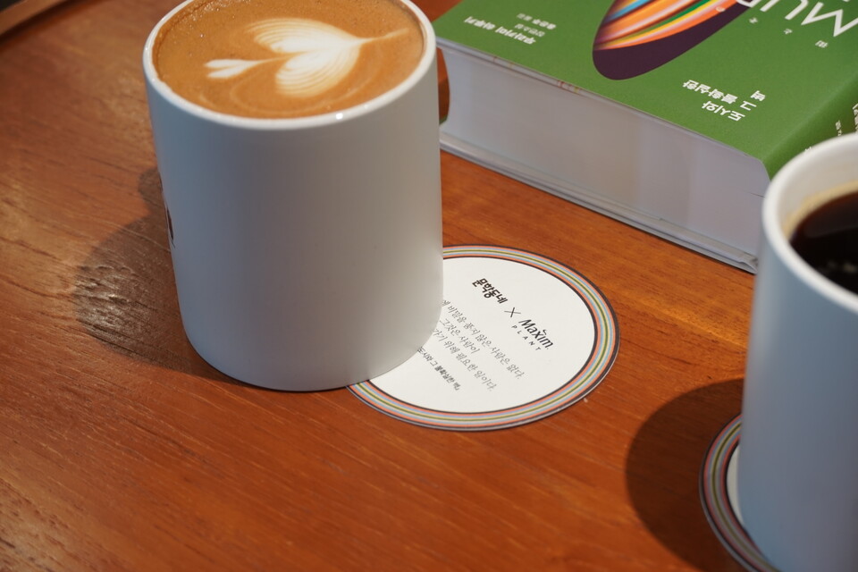동서식품의 커피 복합문화공간 '맥심플랜트'가 가을에만 맛볼 수 있는 원두를 사용한 커피를 선보인다. [사진=동서식품]