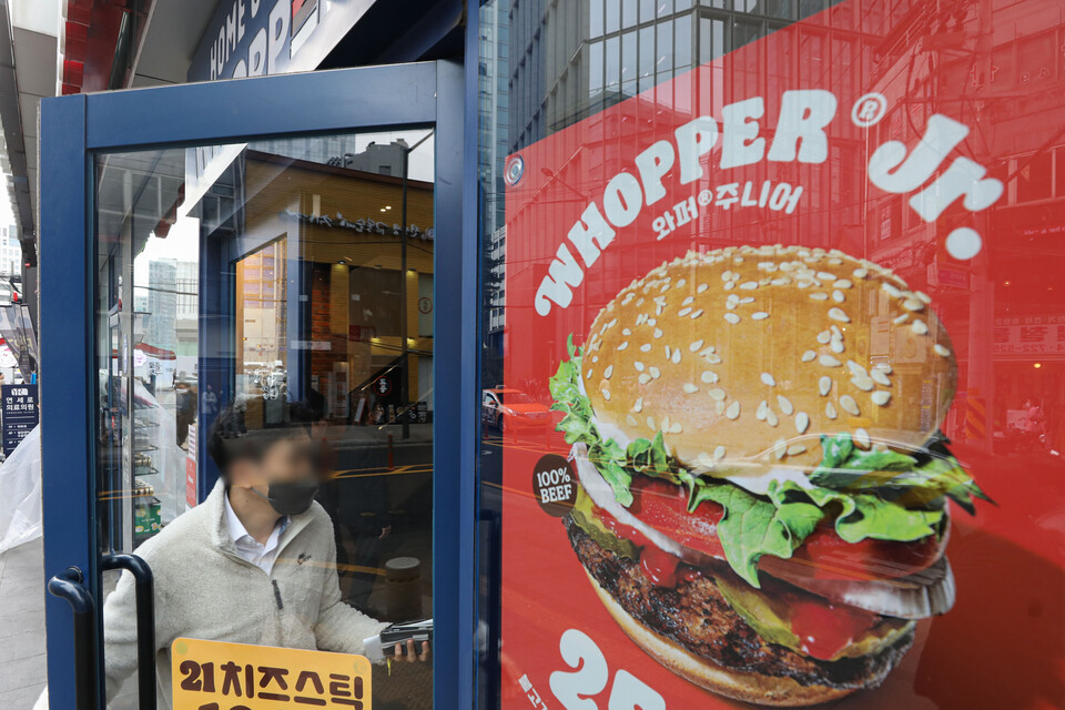 글로벌 햄버거 프랜차이즈 기업 버거킹이 가맹점주들에게 갑질을 벌이다 올해 국정감사에서 질타를 받았다. [사진=뉴시스]