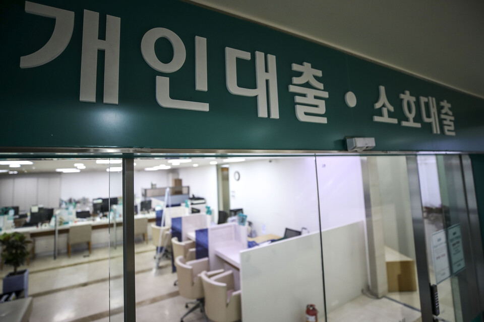 한국은행에 따르면 9월 가계대출 평균 금리가 연 4.90%로 지속적으로 상승하고 있다. 사진은 서울시내 시중은행 대출창구의 모습. [사진=뉴시스]