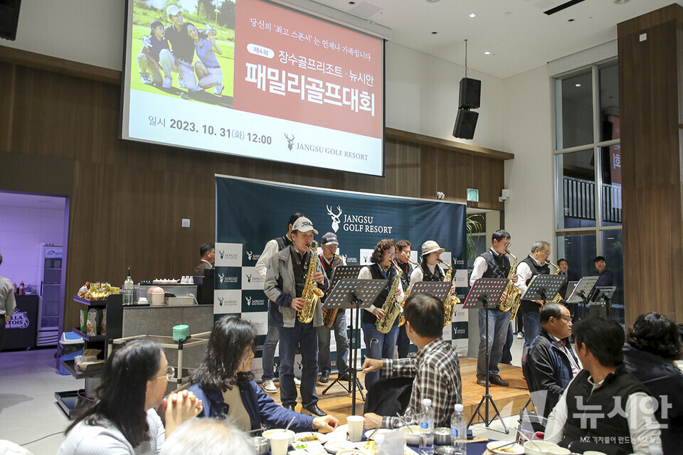 장수군 섹소폰 클럽 회원들의 신나는 연주가 참가자들의 흥을 돋우고 있다.