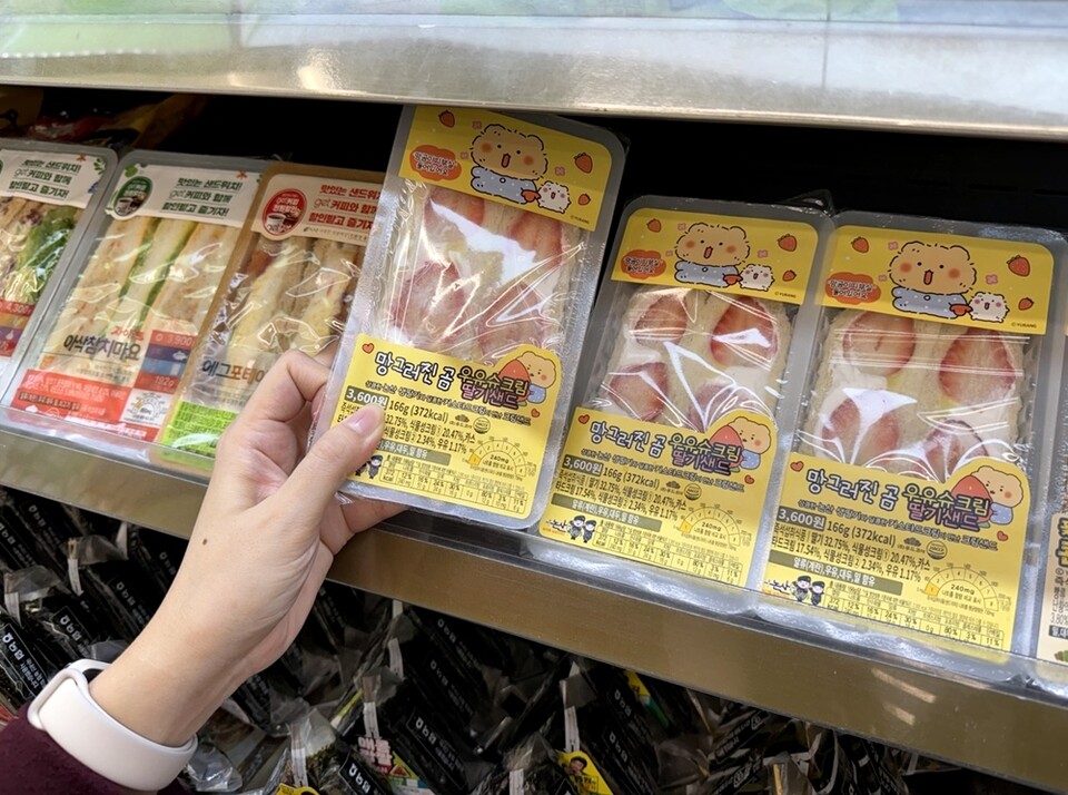 CU가 카카오톡 인기 캐리겉 '망그러진 곰'과 콜라보 해 딸기 샌드위치를 판매하고 있다. [사진=CU]