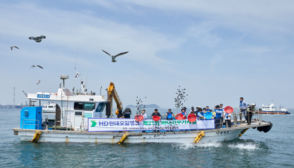 현대오일뱅크가 임직원들과 사회공헌사업을 적극 펼치고 있다. 사진은 바다의 수산 자원 보존을 위해 25만 마리의 우럭 치어를 방류하는 ‘바다 가꾸기 사업’ 현장 모습. [사진=현대오일뱅크]