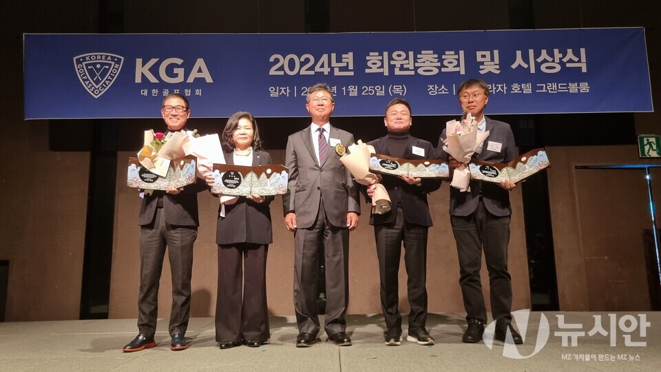골프헤럴드 이순숙 발행인 (왼쪽 두번째)이 대한골프협회(KGA·회장 강형모, 사진 가운데) 공로상을 수상했다. [사진=뉴시안]