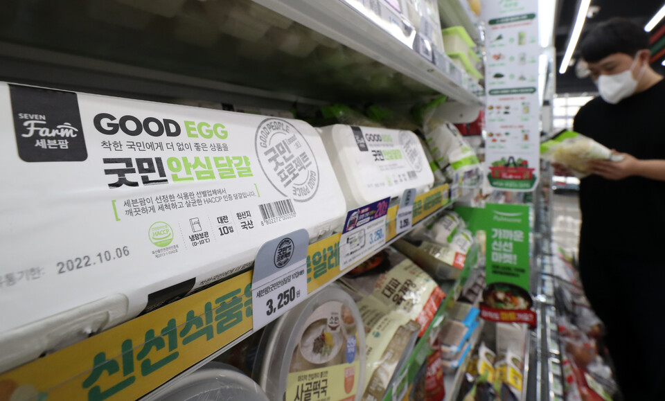 최근 고물가 기조로 인해 '가성비'로 불리는 대기업들의 PB상품이 인기를 얻고 있다. 사진은 세븐일레븐 PB브랜드 '굿민'의 계란 상품. [사진=뉴시스]